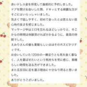 ヒメ日記 2026/06/27 14:47 投稿 えみり ぐっすり山田 五反田店