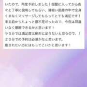 ヒメ日記 2026/07/03 10:41 投稿 えみり ぐっすり山田 五反田店