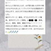 ヒメ日記 2026/07/07 10:41 投稿 えみり ぐっすり山田 五反田店