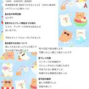 ヒメ日記 2026/07/19 02:01 投稿 えみり ぐっすり山田 五反田店