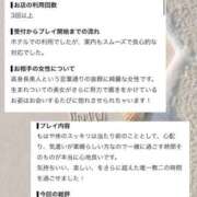 ヒメ日記 2026/07/19 02:41 投稿 えみり ぐっすり山田 五反田店