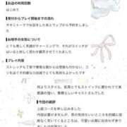 ヒメ日記 2026/07/19 17:21 投稿 えみり ぐっすり山田 五反田店