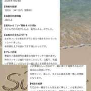 ヒメ日記 2026/07/26 00:51 投稿 えみり ぐっすり山田 五反田店