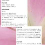 ヒメ日記 2026/07/27 18:41 投稿 えみり ぐっすり山田 五反田店