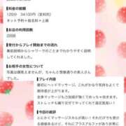 ヒメ日記 2026/08/03 14:00 投稿 えみり ぐっすり山田 五反田店
