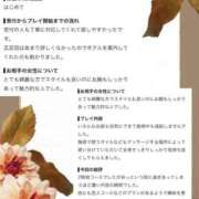 ヒメ日記 2026/08/12 01:21 投稿 えみり ぐっすり山田 五反田店