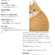 ヒメ日記 2026/08/12 15:41 投稿 えみり ぐっすり山田 五反田店