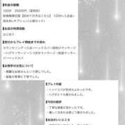 ヒメ日記 2026/09/05 20:51 投稿 えみり ぐっすり山田 五反田店