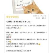 ヒメ日記 2026/09/05 21:05 投稿 えみり ぐっすり山田 五反田店