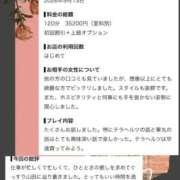 ヒメ日記 2026/09/14 14:21 投稿 えみり ぐっすり山田 五反田店