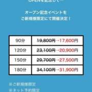 ヒメ日記 2025/11/11 19:19 投稿 ほのか ぐっすり山田 五反田店