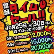 すい 出勤中！ 土浦ハッピーマットパラダイス