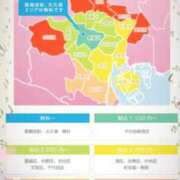 ヒメ日記 2025/11/06 18:57 投稿 あいす ごほうびSPA 新宿店