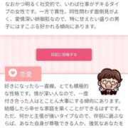 ヒメ日記 2025/11/11 23:14 投稿 あいす ごほうびSPA 新宿店