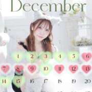 ヒメ日記 2025/11/27 11:07 投稿 あいす ごほうびSPA 新宿店