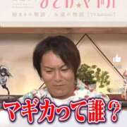 ヒメ日記 2025/11/29 07:27 投稿 あいす ごほうびSPA 新宿店