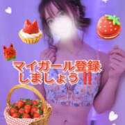 ヒメ日記 2025/12/14 14:37 投稿 あいす ごほうびSPA 新宿店