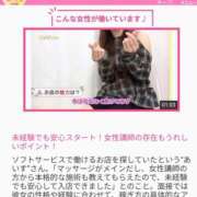 ヒメ日記 2025/12/15 20:57 投稿 あいす ごほうびSPA 新宿店