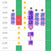 ヒメ日記 2025/12/30 01:57 投稿 あいす ごほうびSPA 新宿店