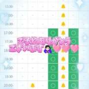 ヒメ日記 2026/01/09 14:17 投稿 あいす ごほうびSPA 新宿店