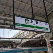 ヒメ日記 2026/02/17 15:02 投稿 あいす ごほうびSPA 新宿店