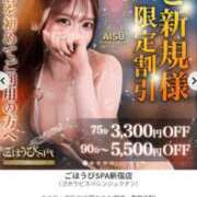 ヒメ日記 2026/04/16 14:19 投稿 あいす ごほうびSPA 新宿店