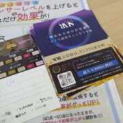 ヒメ日記 2026/04/21 15:50 投稿 あいす ごほうびSPA 新宿店
