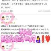 ヒメ日記 2026/04/25 18:27 投稿 あいす ごほうびSPA 新宿店