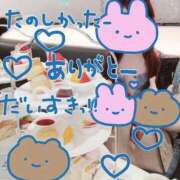 ヒメ日記 2026/05/08 19:07 投稿 あいす ごほうびSPA 新宿店