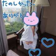 ヒメ日記 2026/05/09 19:57 投稿 あいす ごほうびSPA 新宿店