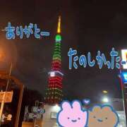 ヒメ日記 2026/05/10 06:17 投稿 あいす ごほうびSPA 新宿店