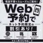 ヒメ日記 2026/05/13 20:22 投稿 あいす ごほうびSPA 新宿店
