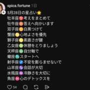 ヒメ日記 2026/05/29 12:48 投稿 あいす ごほうびSPA 新宿店