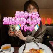 ヒメ日記 2026/06/13 21:06 投稿 あいす ごほうびSPA 新宿店