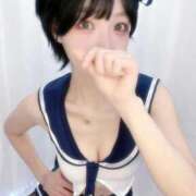 せな こんばんわ！！ ごほうびSPA 新宿店