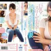 ヒメ日記 2026/02/20 04:57 投稿 あすか ごほうびSPA 新宿店