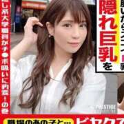 ヒメ日記 2026/02/23 14:47 投稿 あすか ごほうびSPA 新宿店