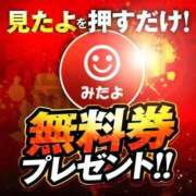 ヒメ日記 2026/03/01 12:13 投稿 ゆり ごほうびSPA 新宿店