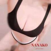 ヒメ日記 2025/12/08 20:47 投稿 ななこ ごほうびSPA 新宿店