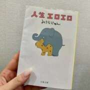 ヒメ日記 2026/02/10 16:47 投稿 あん（五反田） ごほうびSPA 新宿店