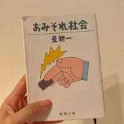 ヒメ日記 2026/03/06 00:37 投稿 あん（五反田） ごほうびSPA 新宿店
