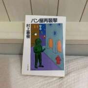 ヒメ日記 2026/04/14 02:27 投稿 あん（五反田） ごほうびSPA 新宿店