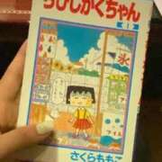 ヒメ日記 2026/04/14 03:17 投稿 あん（五反田） ごほうびSPA 新宿店