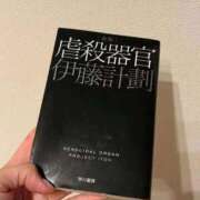 ヒメ日記 2026/04/19 23:02 投稿 あん（五反田） ごほうびSPA 新宿店