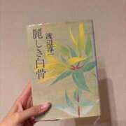 ヒメ日記 2026/05/13 21:08 投稿 あん（五反田） ごほうびSPA 新宿店