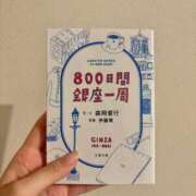 ヒメ日記 2026/05/28 00:27 投稿 あん（五反田） ごほうびSPA 新宿店