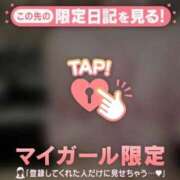 ヒメ日記 2026/05/16 17:09 投稿 しゅな ごほうびSPA 新宿店