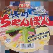 ヒメ日記 2025/11/05 15:58 投稿 ねね 新潟市鳥屋野潟ちゃんこ