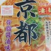 ヒメ日記 2025/12/16 15:36 投稿 ねね 新潟市鳥屋野潟ちゃんこ