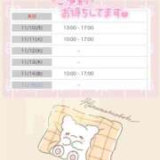 ヒメ日記 2025/11/09 19:13 投稿 うか 手コキガールズコレクション